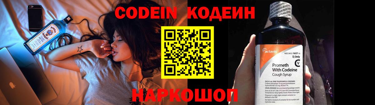 Камышин  КОКАИН  Каннабис  Меф МЯУ МЯУ кристаллы  Вход с VPN  ГАШ 