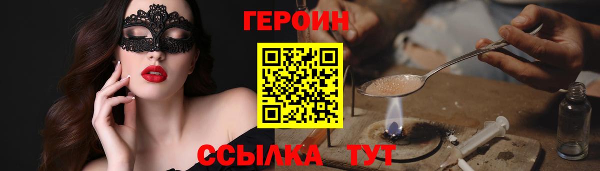 Каннабис Камышин
