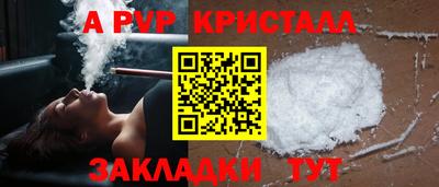 кокаин премиум Краснодар