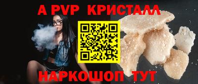 кокаин VHQ Краснознаменск