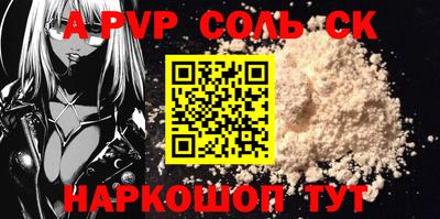 кокаин премиум Краснодар