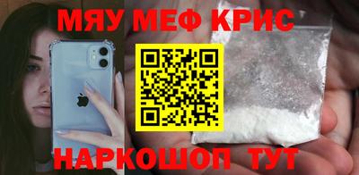 кокаин VHQ Краснознаменск