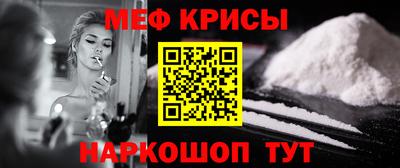 кокаин премиум Краснодар