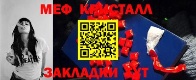 кокаин премиум Краснодар