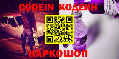 кокаин VHQ Краснознаменск