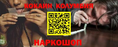 кокаин VHQ Краснознаменск