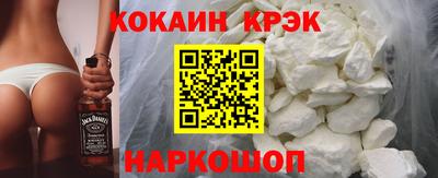 ALPHA PVP Краснокаменск