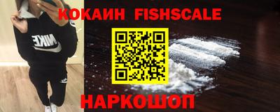 кокаин VHQ Краснознаменск