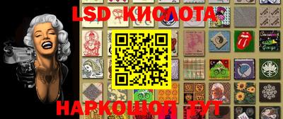 ALPHA PVP Краснокаменск