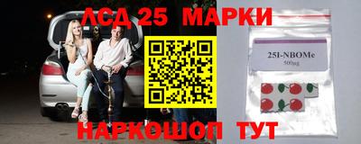 ALPHA PVP Краснокаменск