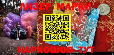 кокаин VHQ Краснознаменск