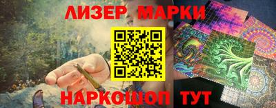 кокаин VHQ Краснознаменск