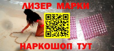 кокаин VHQ Краснознаменск