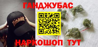 кокаин премиум Краснодар