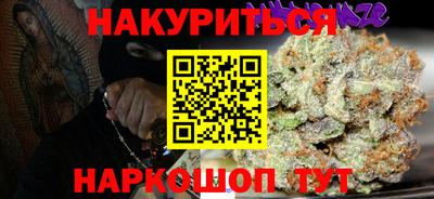 ALPHA PVP Краснокаменск