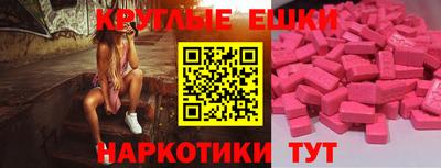 ALPHA PVP Краснокаменск