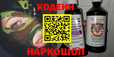 кокаин премиум Краснодар