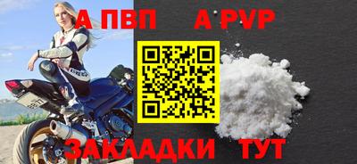кокаин VHQ Краснознаменск