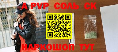 кокаин VHQ Краснознаменск