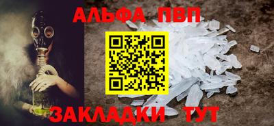 кокаин VHQ Краснознаменск