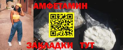 кокаин премиум Краснодар