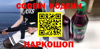 кокаин премиум Краснодар