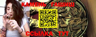 кокаин премиум Краснодар