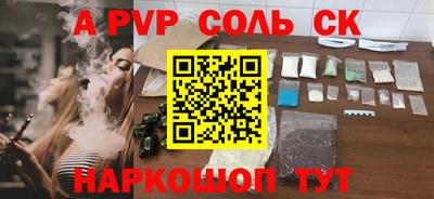 кокаин премиум Краснодар