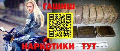 ALPHA PVP Краснокаменск