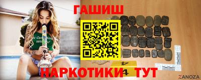 ALPHA PVP Краснокаменск
