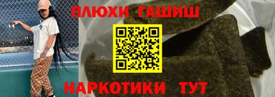 кокаин премиум Краснодар
