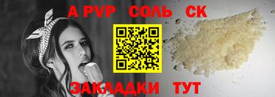 кокаин премиум Краснодар