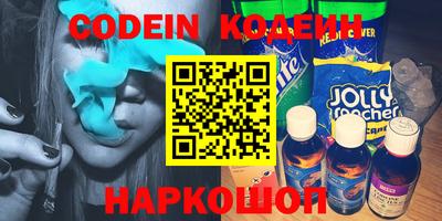 ALPHA PVP Краснокаменск