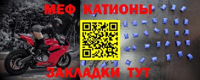 кокаин премиум Краснодар