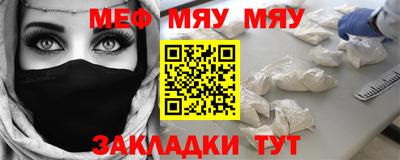 ALPHA PVP Краснокаменск
