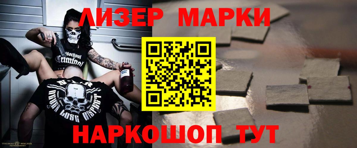 Лсд 25 экстази кислота Камышин