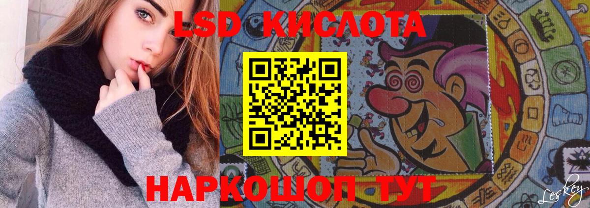 Камышин  Лсд 25 экстази кислота  Вход с VPN 