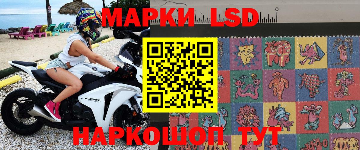 Марки NBOMe 1500мкг  Вход с VPN  наркошоп  Наркотические марки  Марки NBOMe 1500мкг  Камышин 