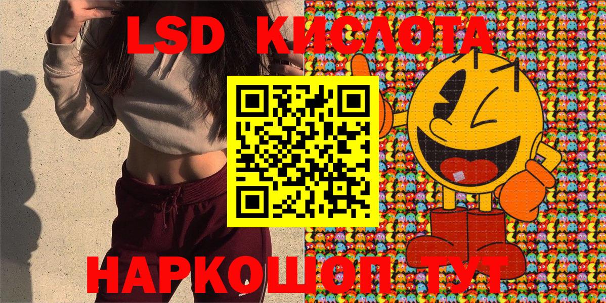Марки NBOMe 1,8мг Камышин