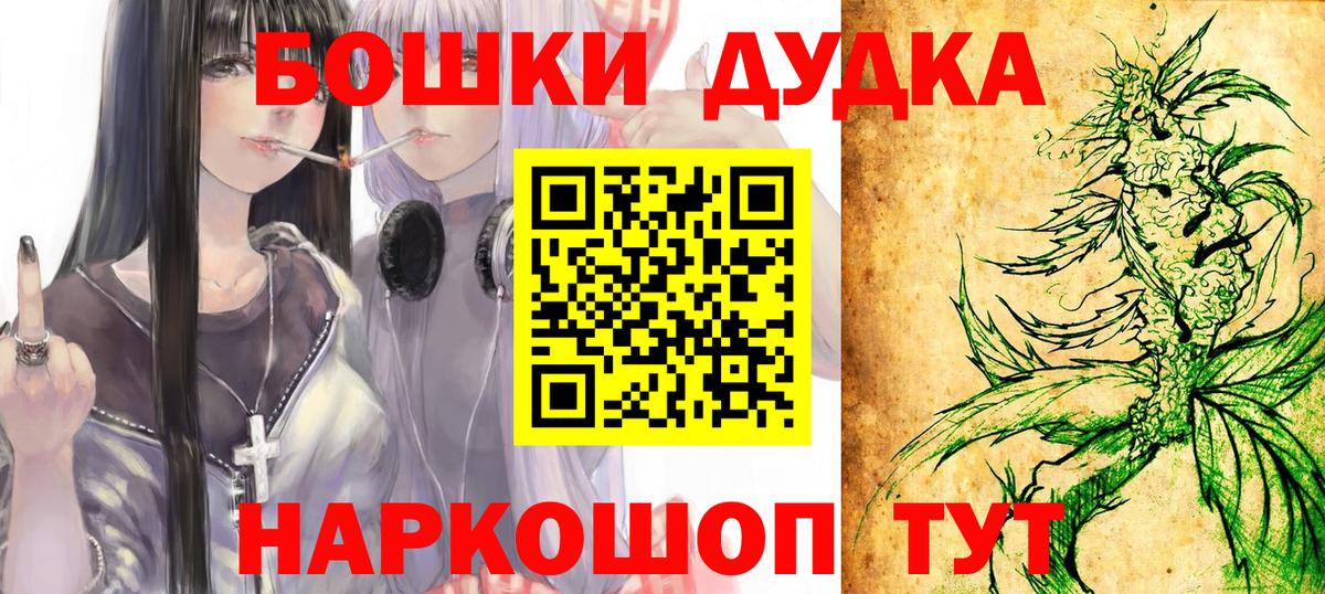 Марихуана AK-47 Камышин